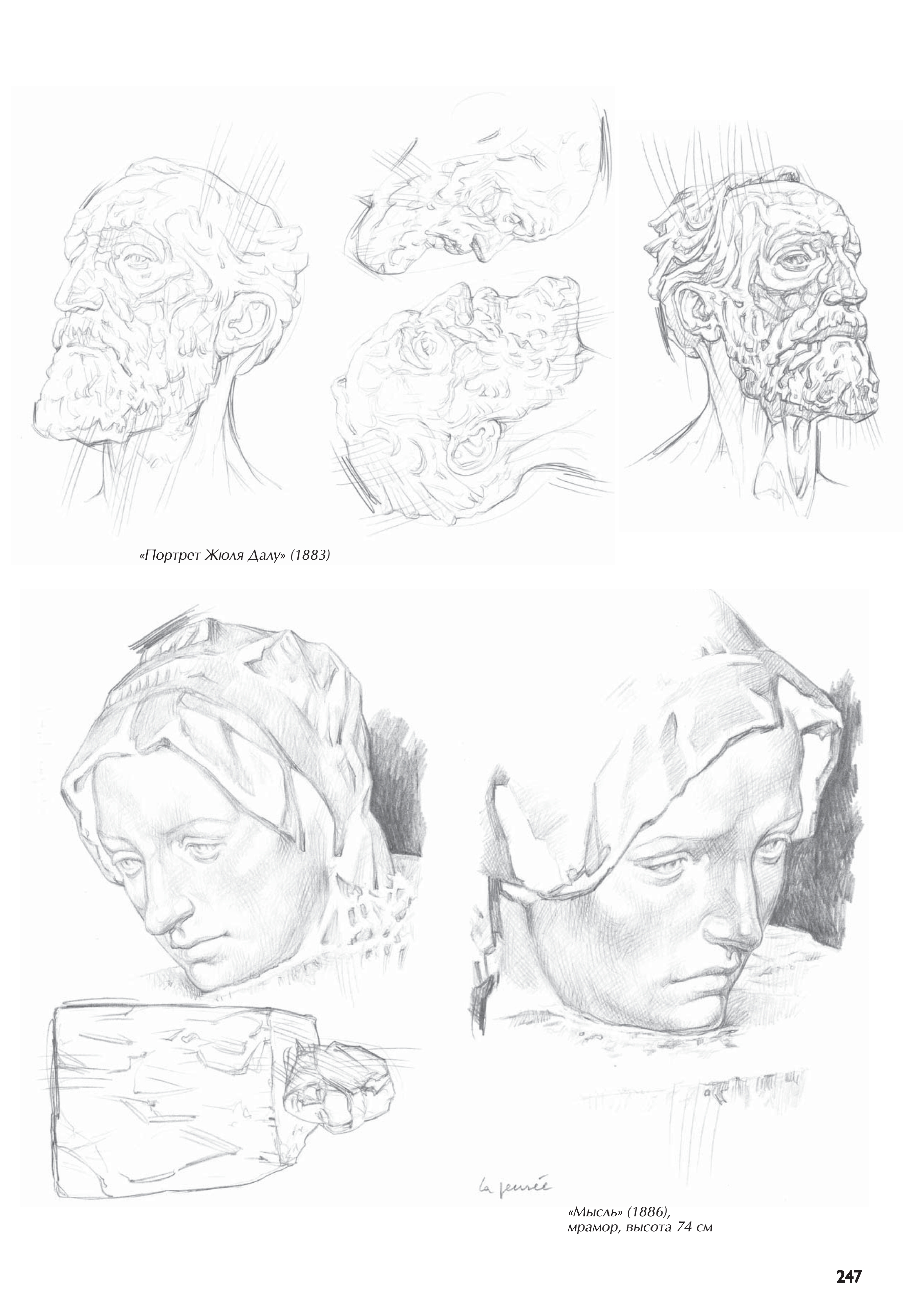 آموزش نقاشی طراحی سیاه قلم شهرری